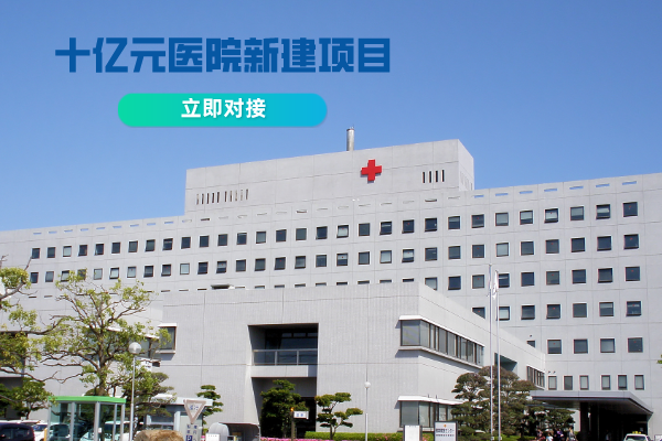 建設工程招標網
